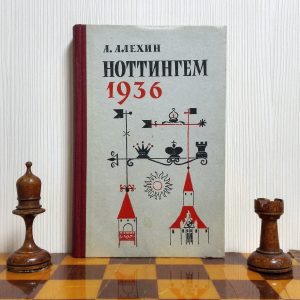 Handmade Marketplace 747 Vintage Soviet Chess Book Alexander Alekhin Nottingham 1936