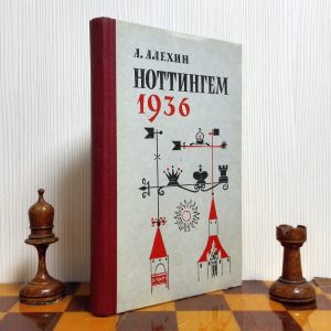 Handmade Marketplace 748 Vintage Soviet Chess Book Alexander Alekhin Nottingham 1936