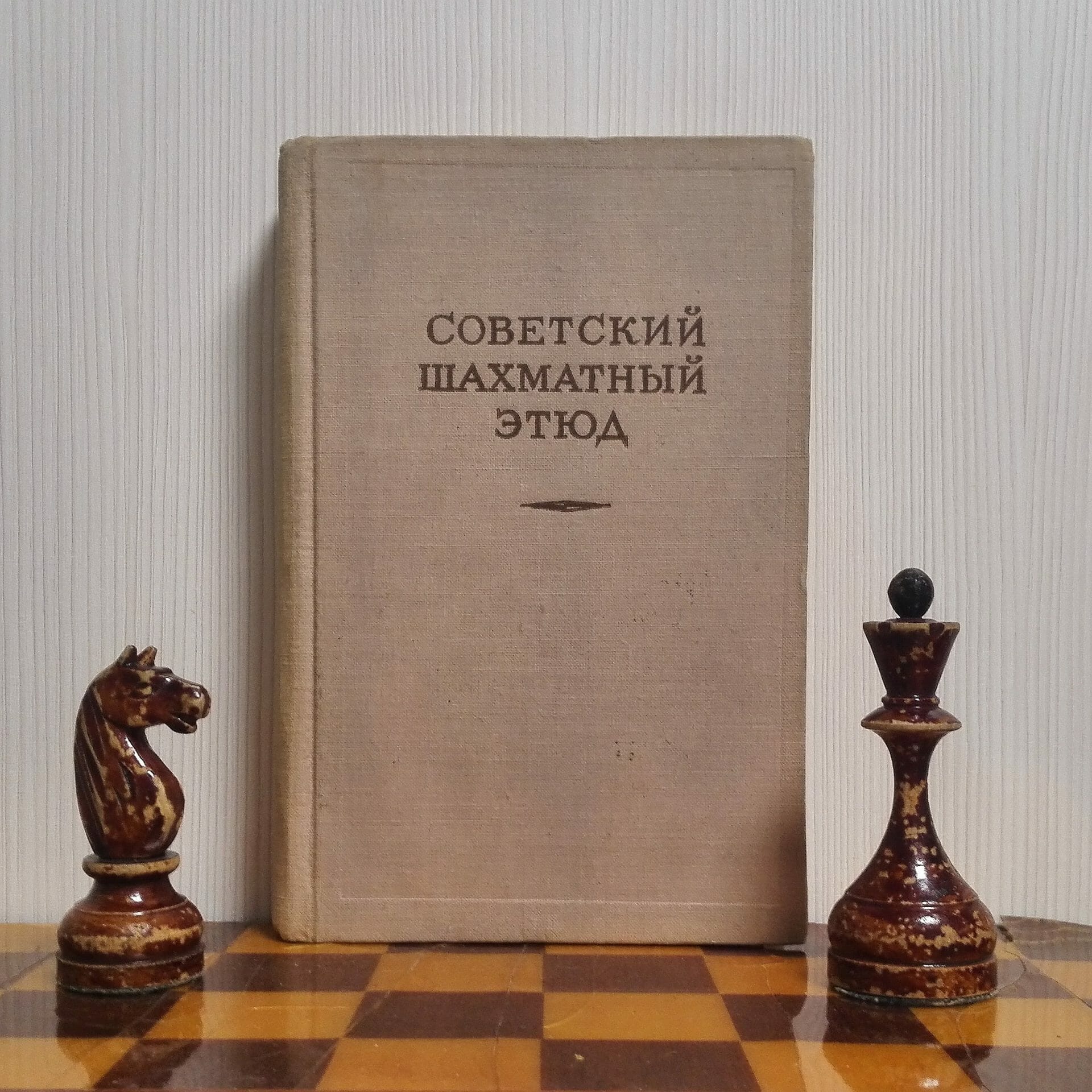 book soviet chess study