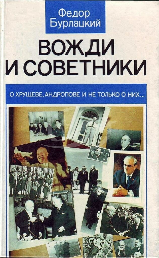 russian classic book