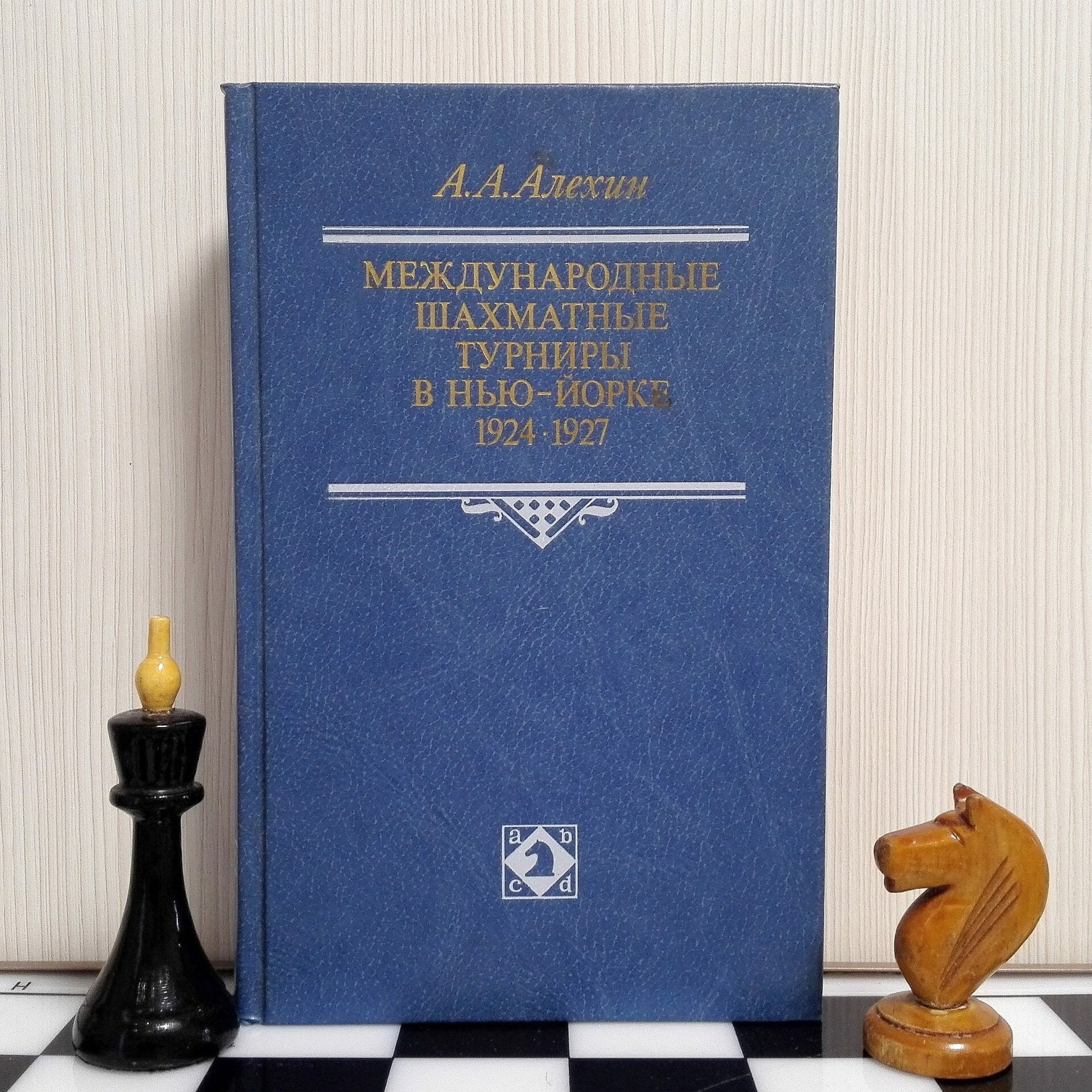 alekhine chess books