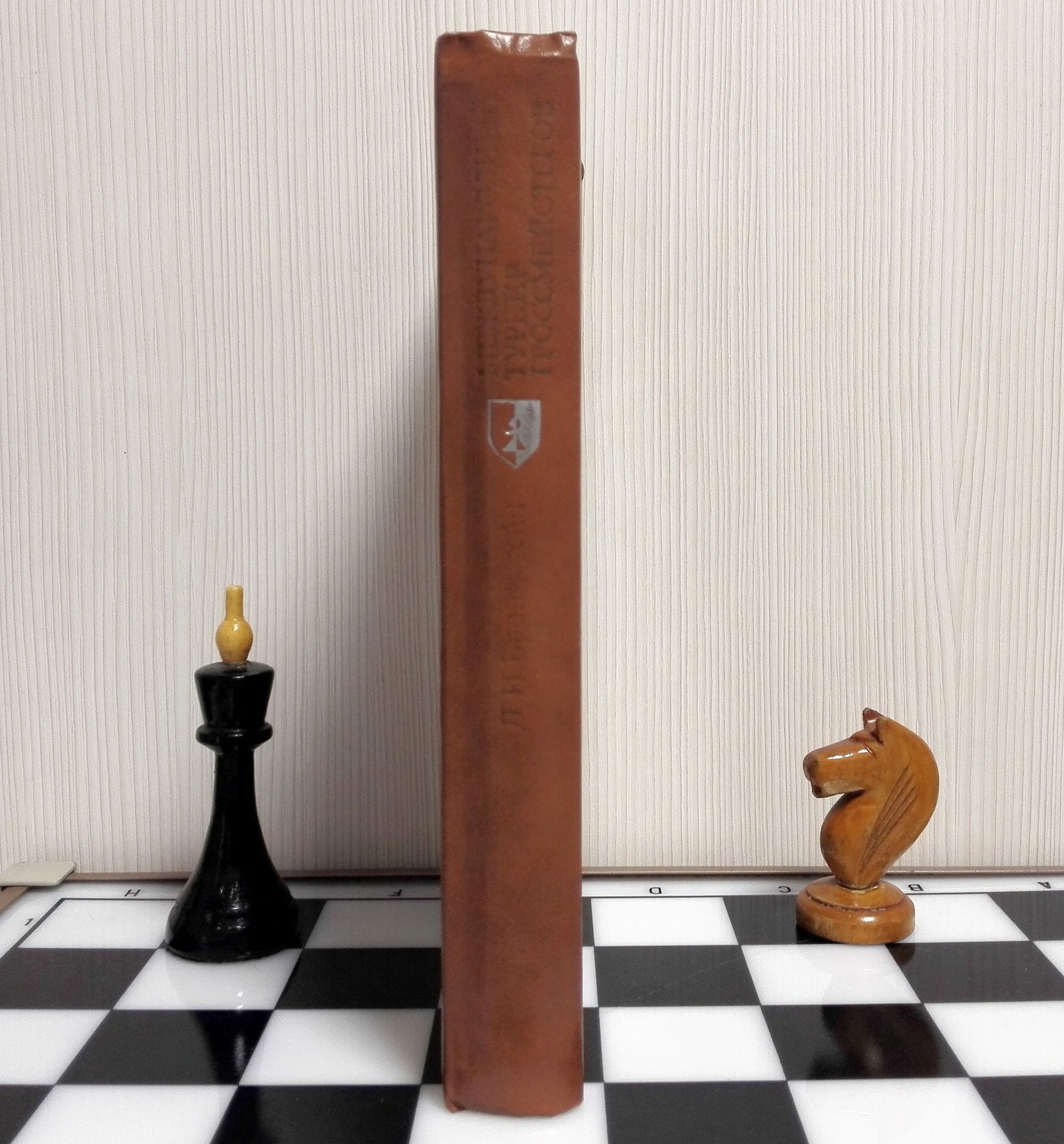 chess books david bronstein