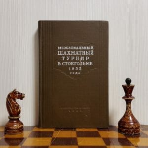 Vintage Soviet Book-Interzonal Chess Tournament in Stockholm 1952