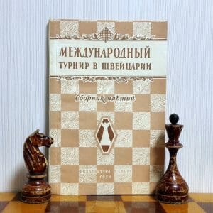 Handmade Marketplace 741 Book Chess of games International tournament in Switzerland 1954