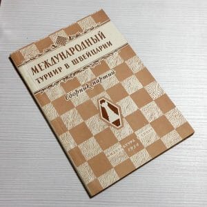 Handmade Marketplace 742 Book Chess of games International tournament in Switzerland 1954