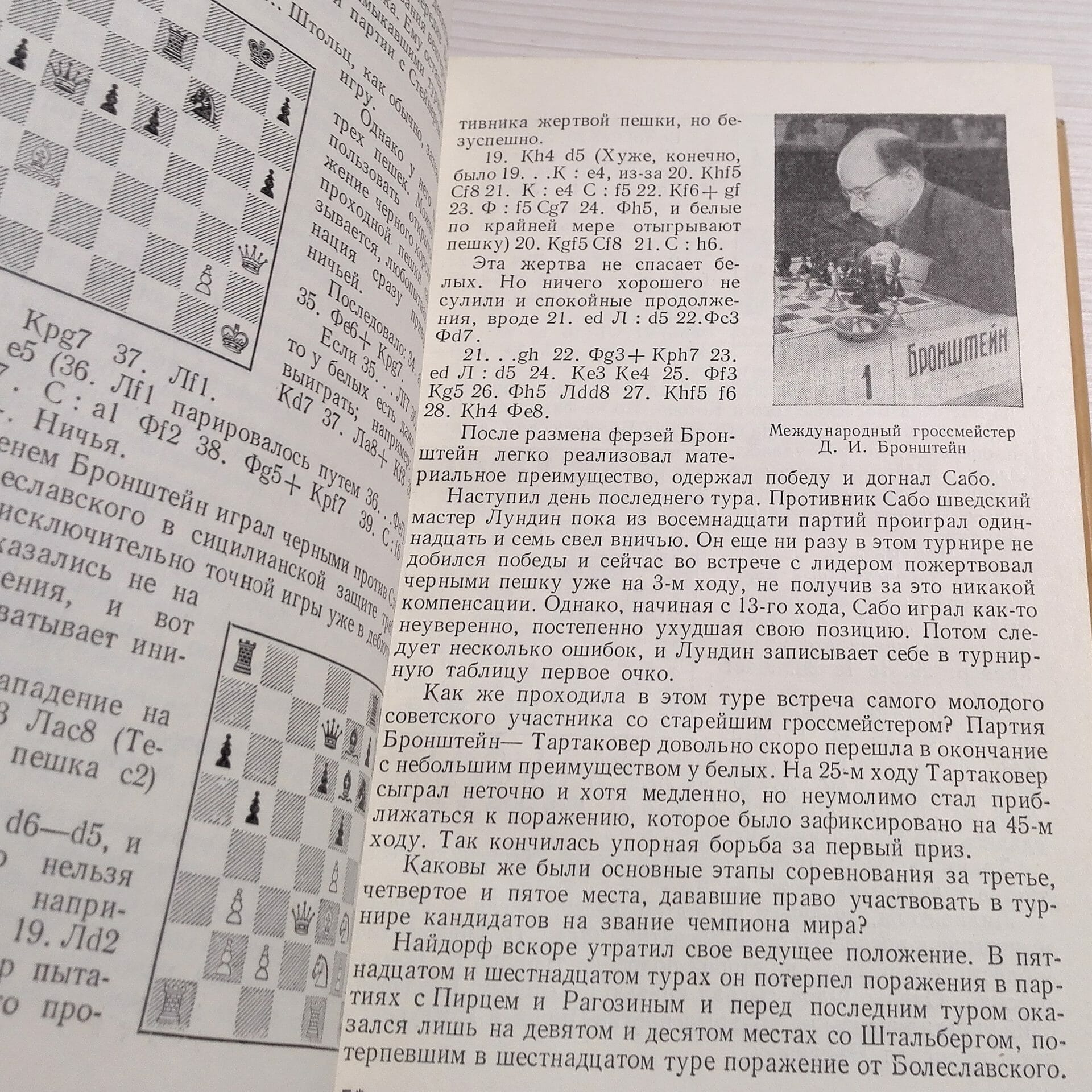 soviet wooden chess