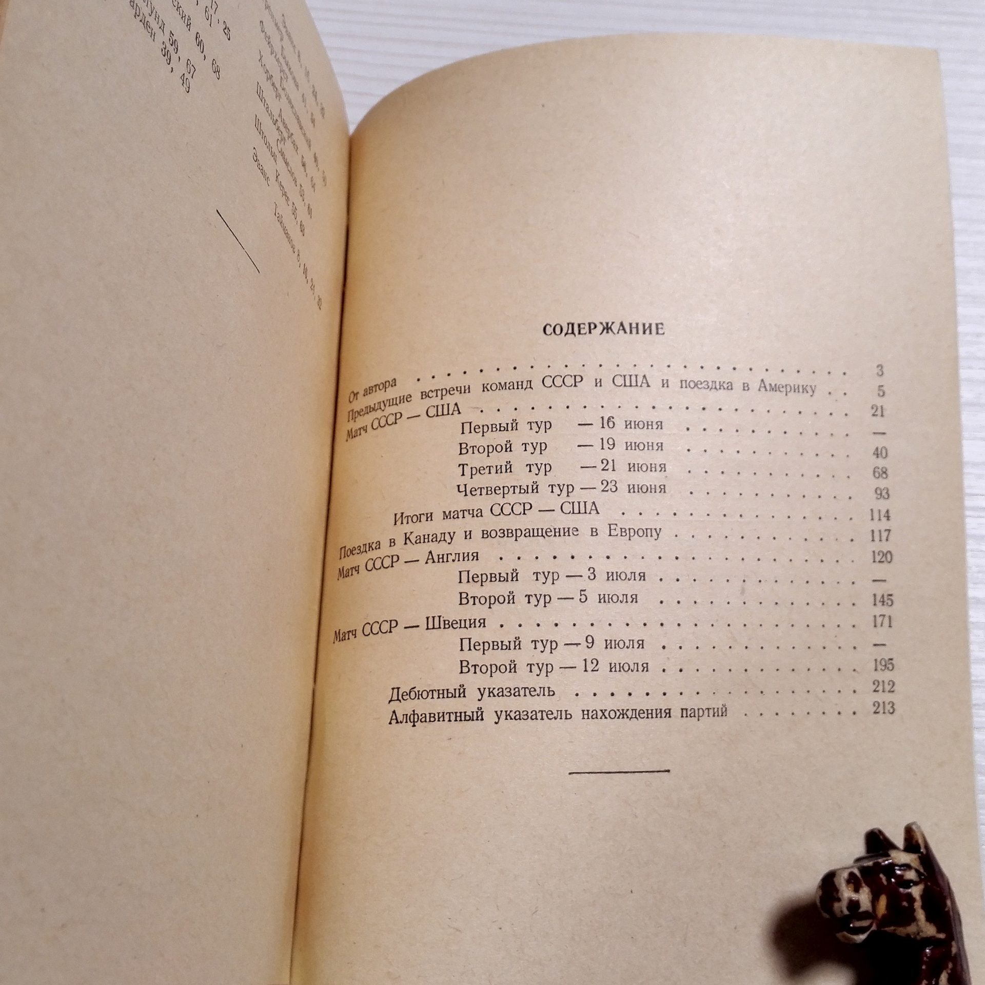 antique chess books