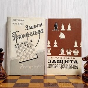 Joga Xadrez com Anatoly Karpov de Anatoly Karpov - Livro - WOOK