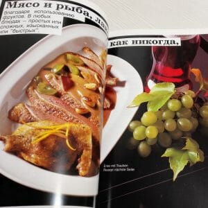 Handmade Marketplace 901 Vintage Cookbook Burda Variety of Fruit Dishes Over 250 recipes Table of calories