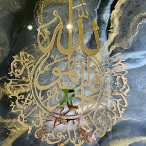 Islamic wall art Ramadan decoration Luxury Muslim gift