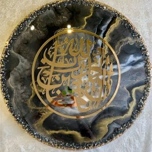 Islamic wall art Muslim housewarming gift