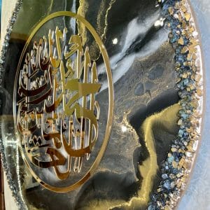 Islamic wall art Muslim housewarming gift