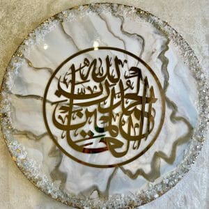 Islamic wall art Islamic wedding gift Muslim gift