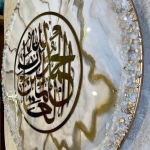 Islamic wall art Islamic wedding gift Muslim gift
