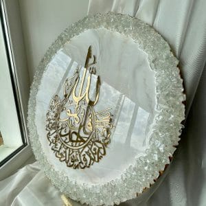 Islamic wall art Islamic wedding gift Muslim gift