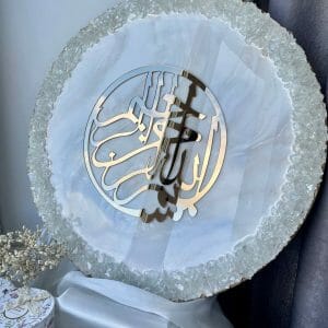 Islamic wall art Islamic wedding gift Islamic home