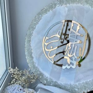 Islamic wall art Islamic wedding gift Islamic home
