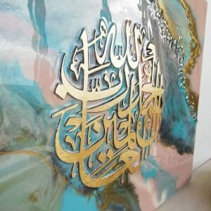 Islamic wall decor Ramadan decoration home decor