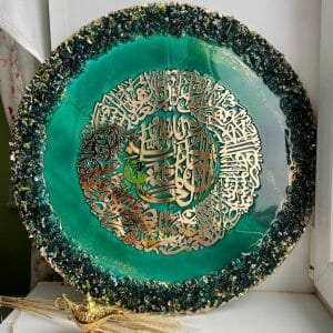 Islamic home decor Islamic wall art Muslim gift
