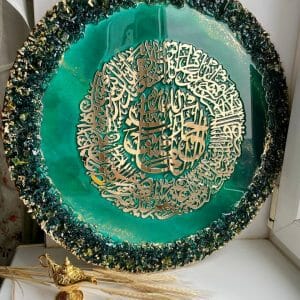 Islamic home decor Islamic wall art Muslim gift