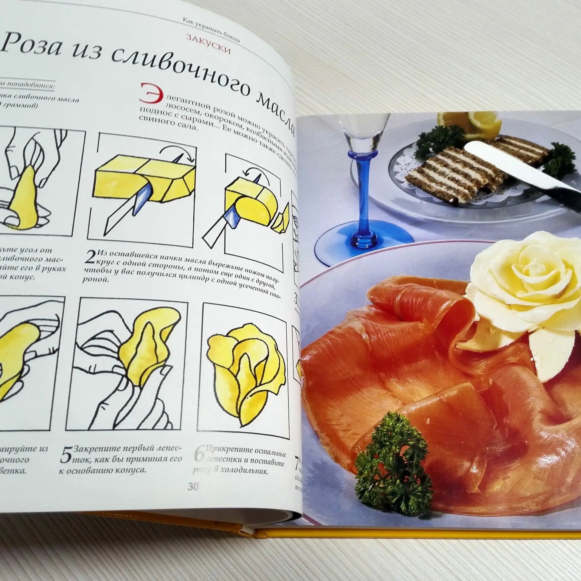soviet cookbook.jpg