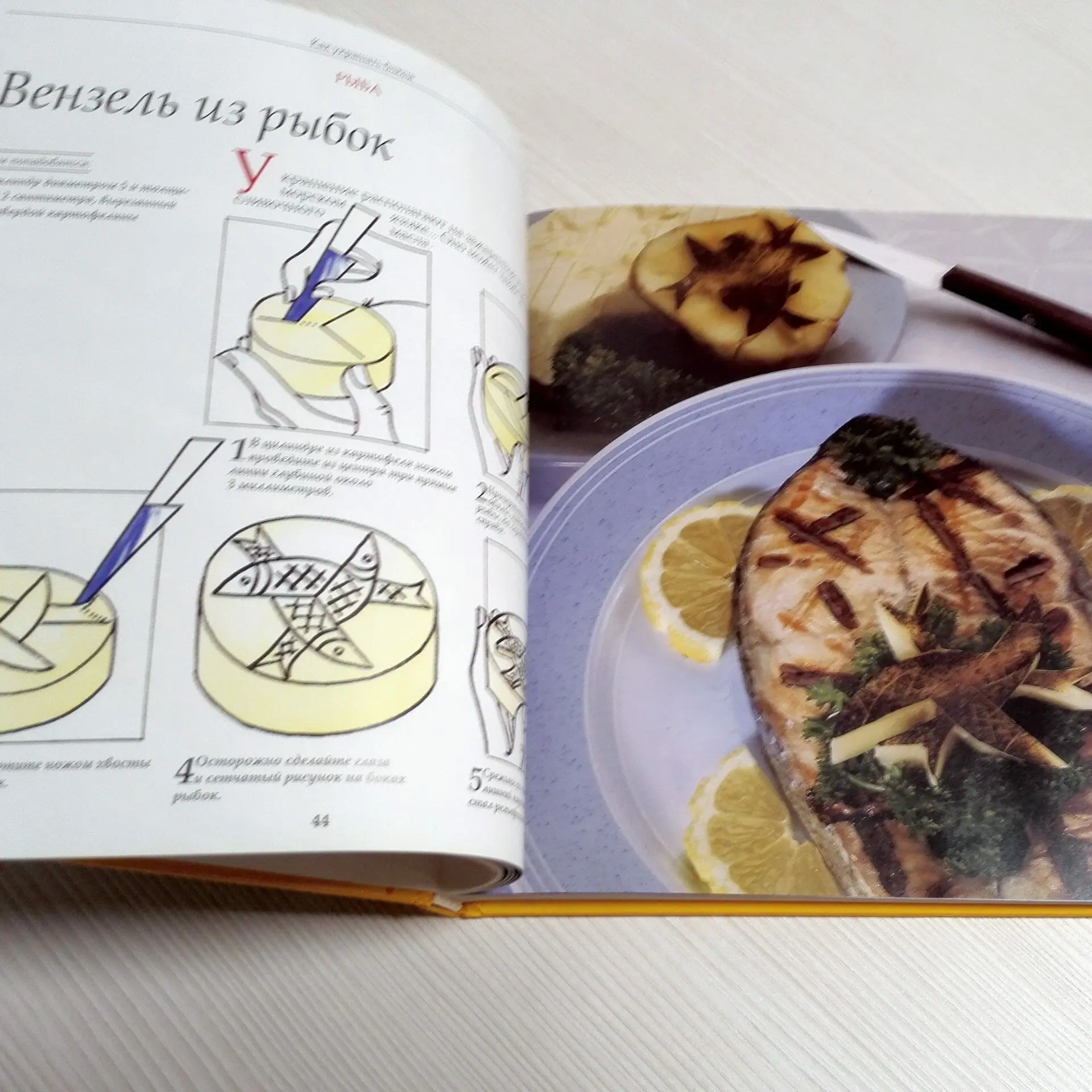 vintage cookbook.jpg