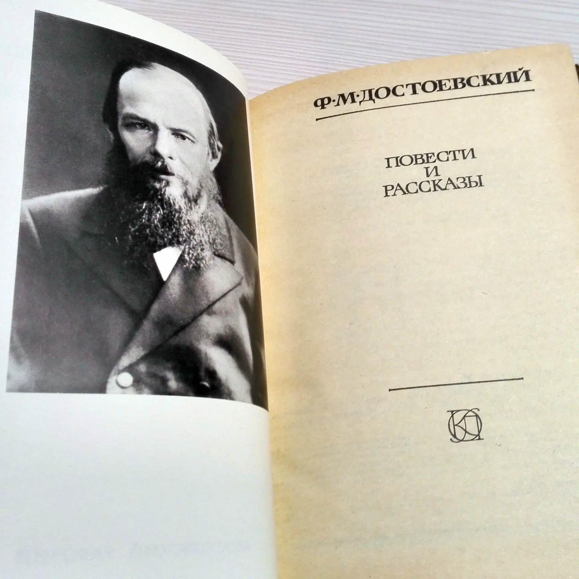 fyodor dostoevsky set books.jpg