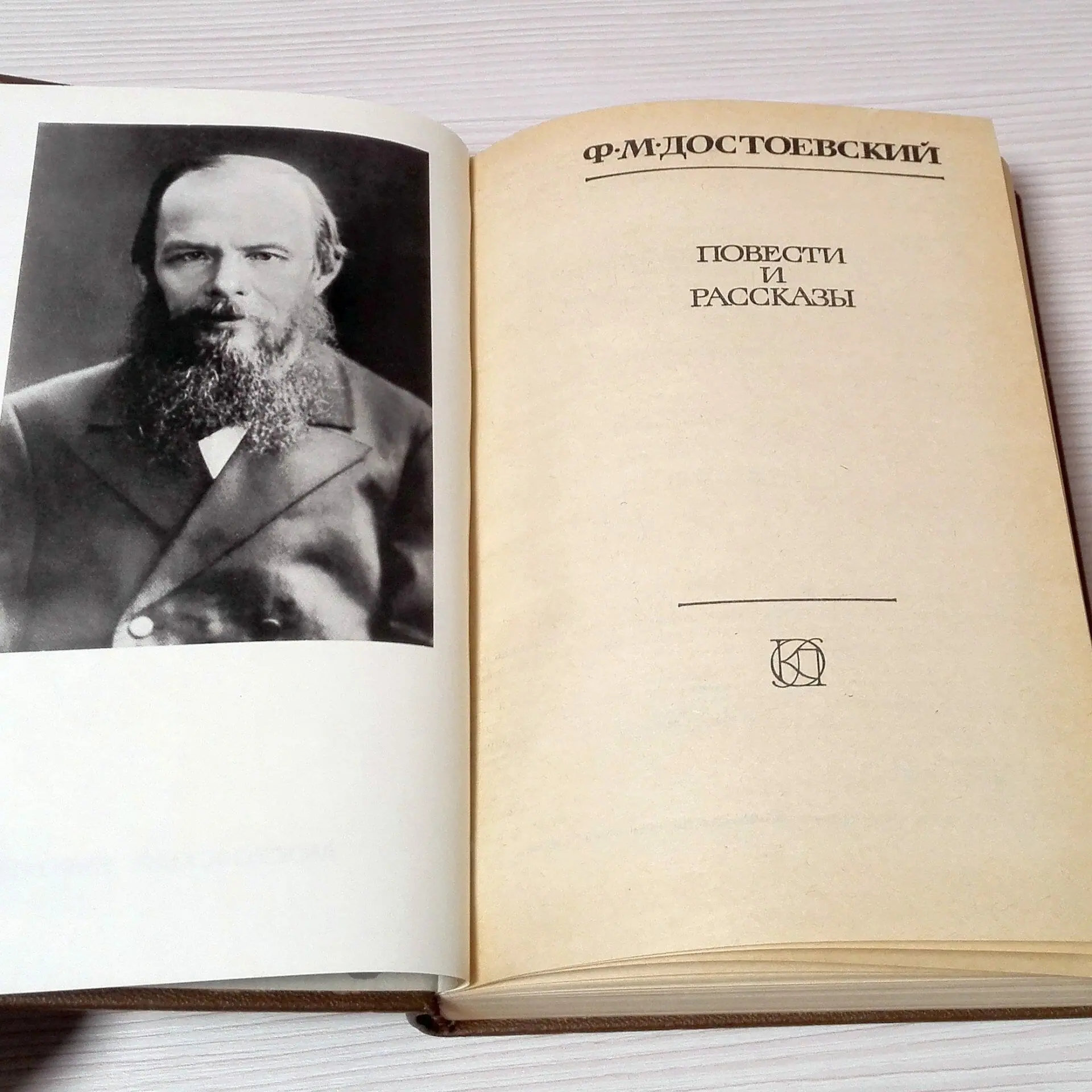 russian historical book.jpg