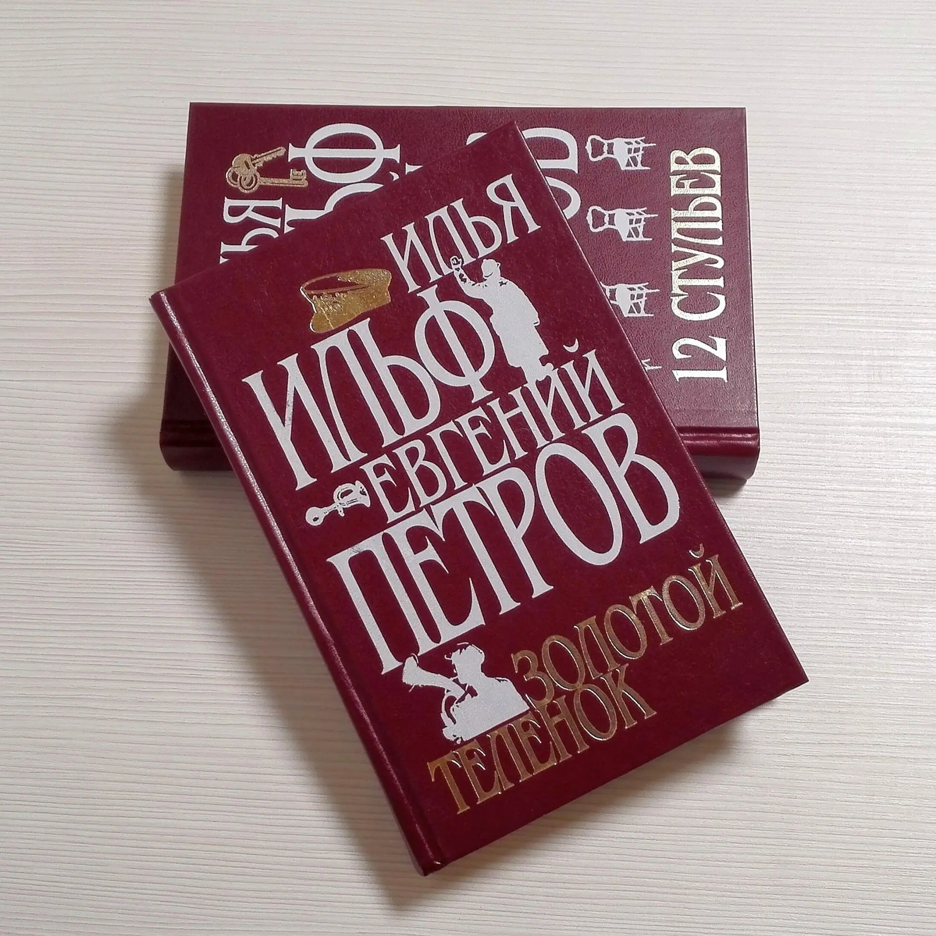 soviet vintage book.jpg