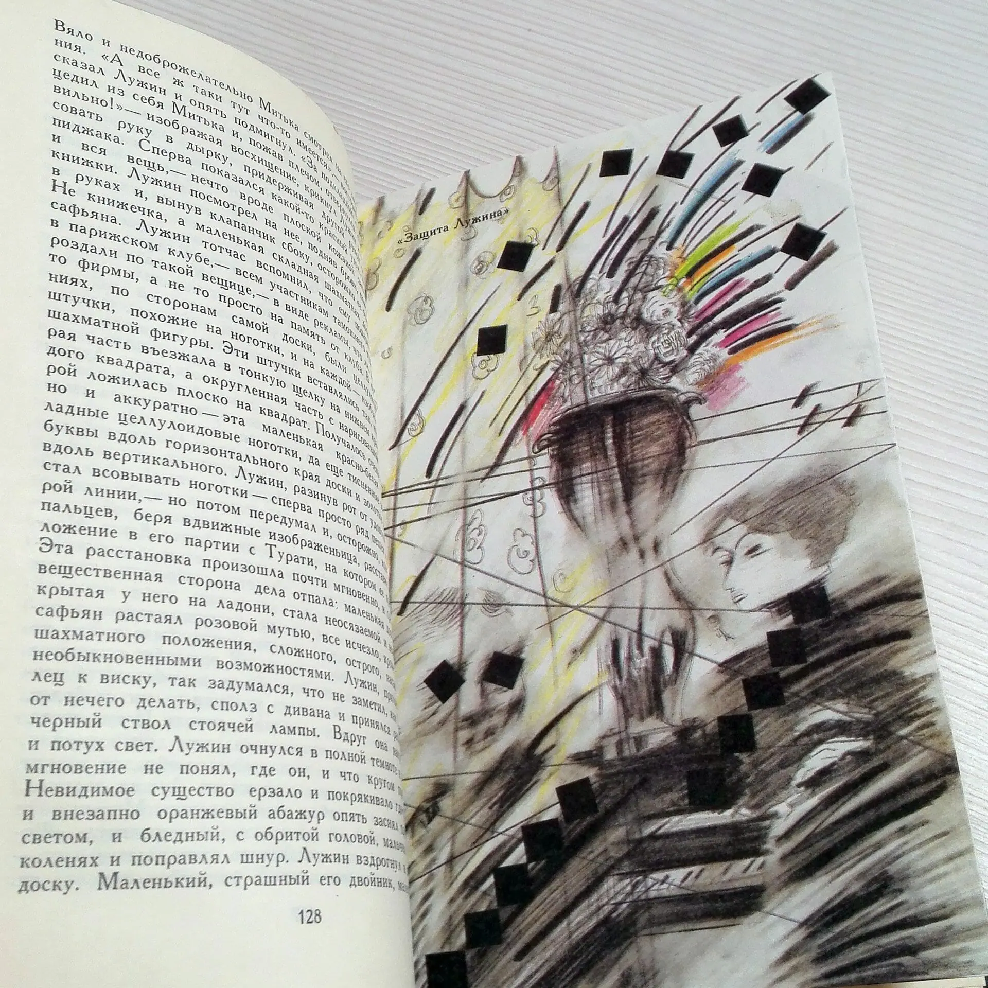 russian classic book.jpg