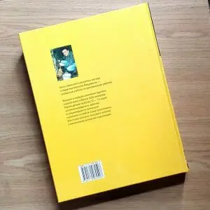Handmade Marketplace 894 Chess Encyclopedia of Opening Mistakes. 4000 Chess Games