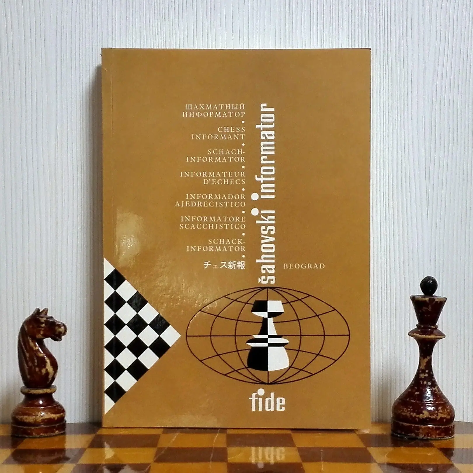chess informant.jpg