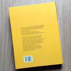 Chess Encyclopedia of Small Open Opening. Chess Books in Russian
