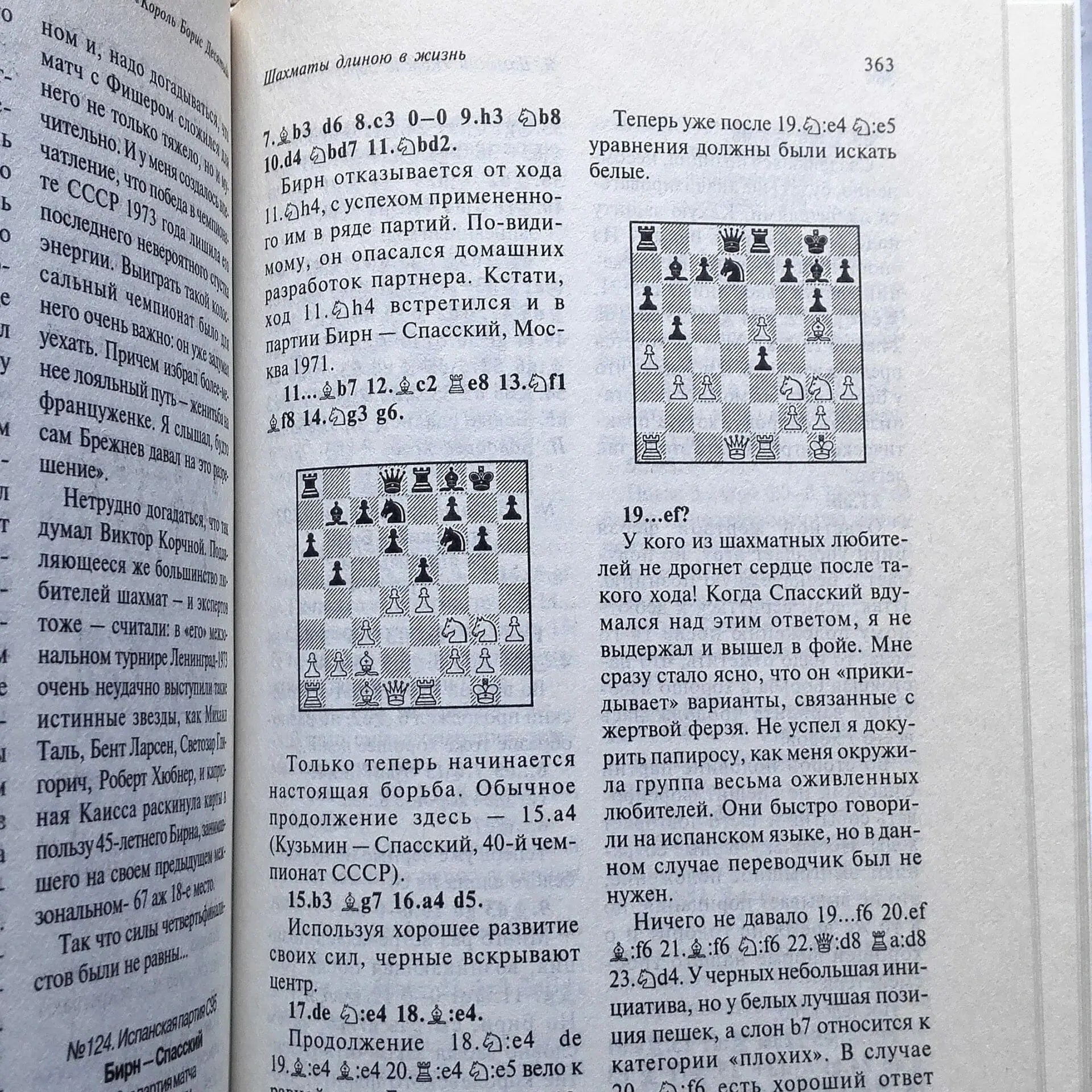 soviet pocket chess.jpg