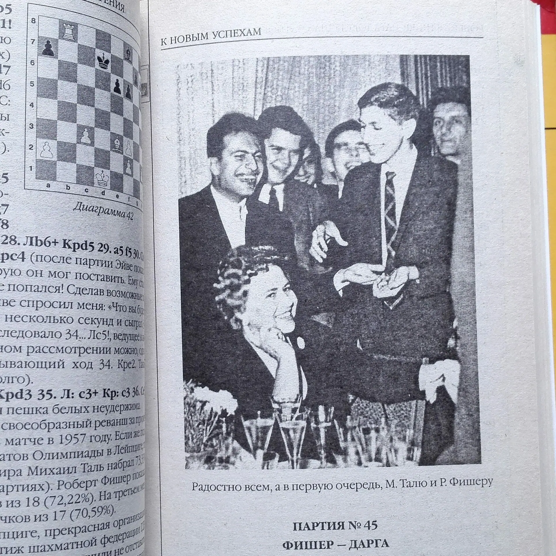 russia wooden chess.jpg