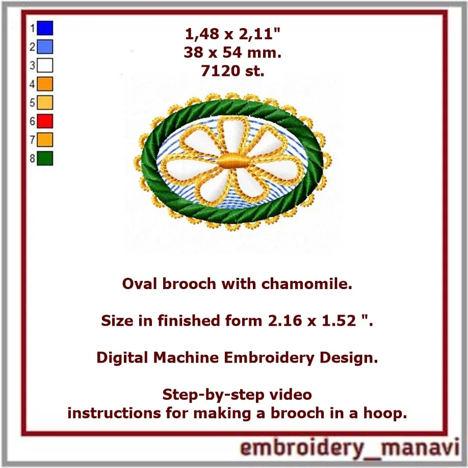 Oval brooch 1 with chamomile In The Hoop Embroidery 2 Oval brooch 1 with chamomile In The Hoop Embroidery - Image 2