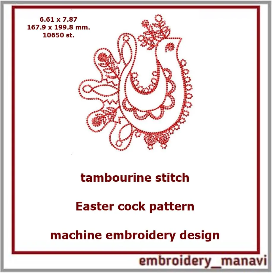 Cock Easter in tambourine stitch Embroidery design 2 Cock Easter in tambourine stitch Embroidery design - Image 2