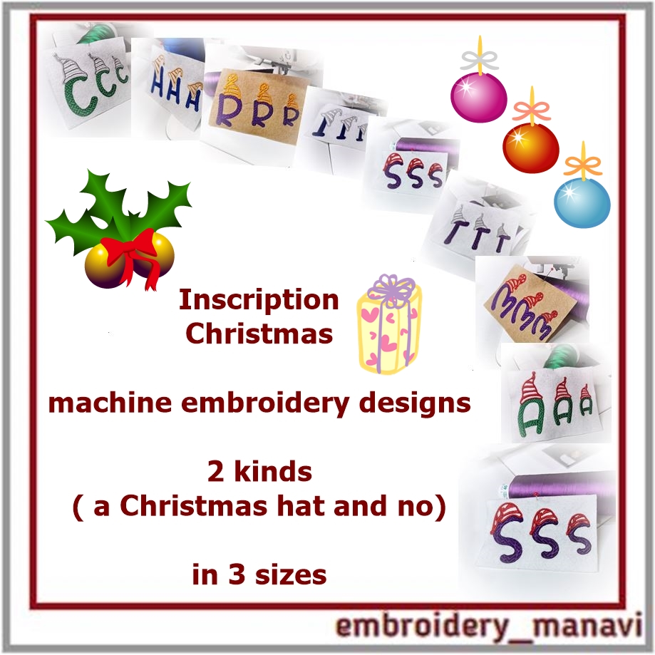 Inscription Christmas machine embroidery designs