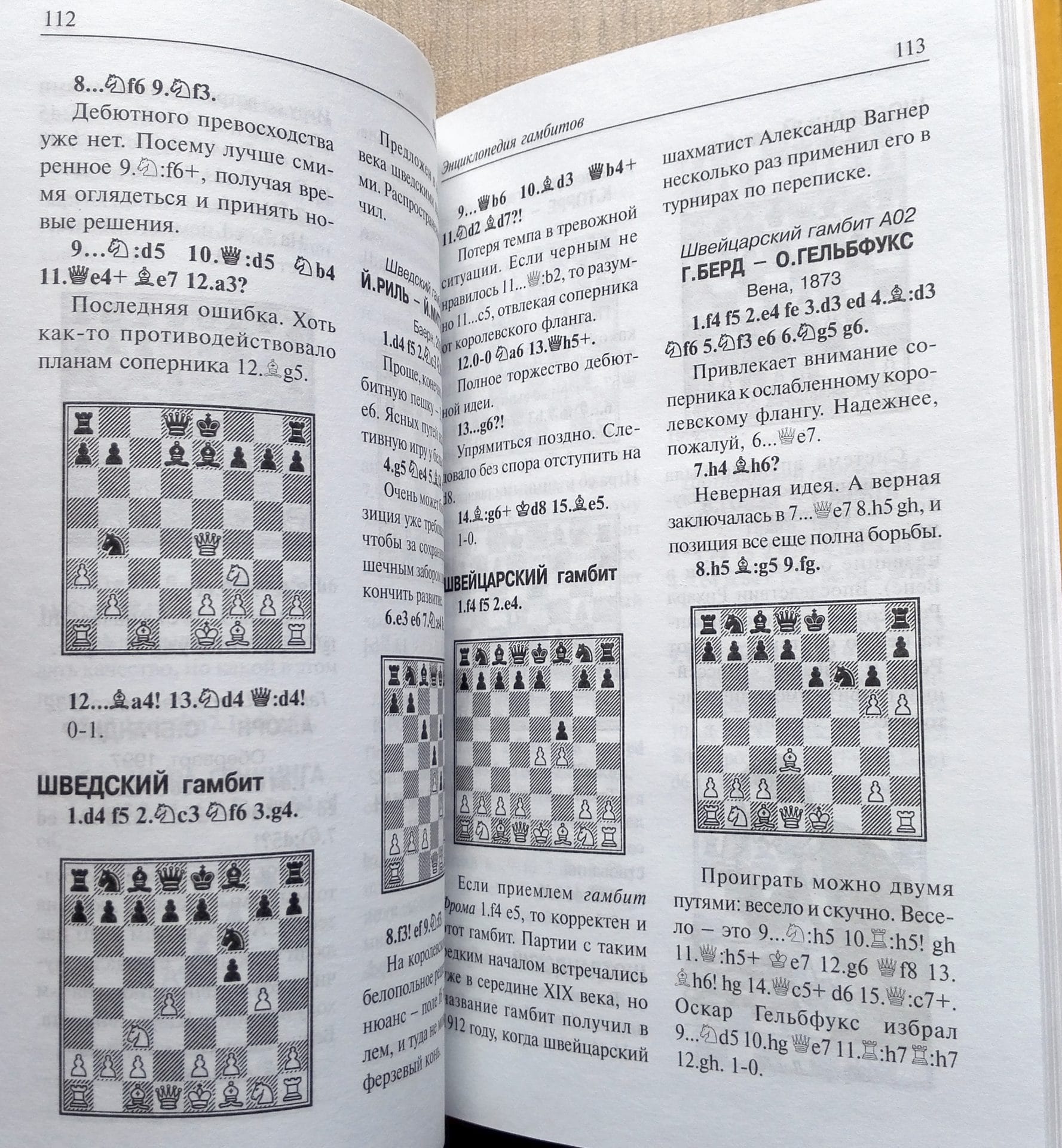 chess books ussr