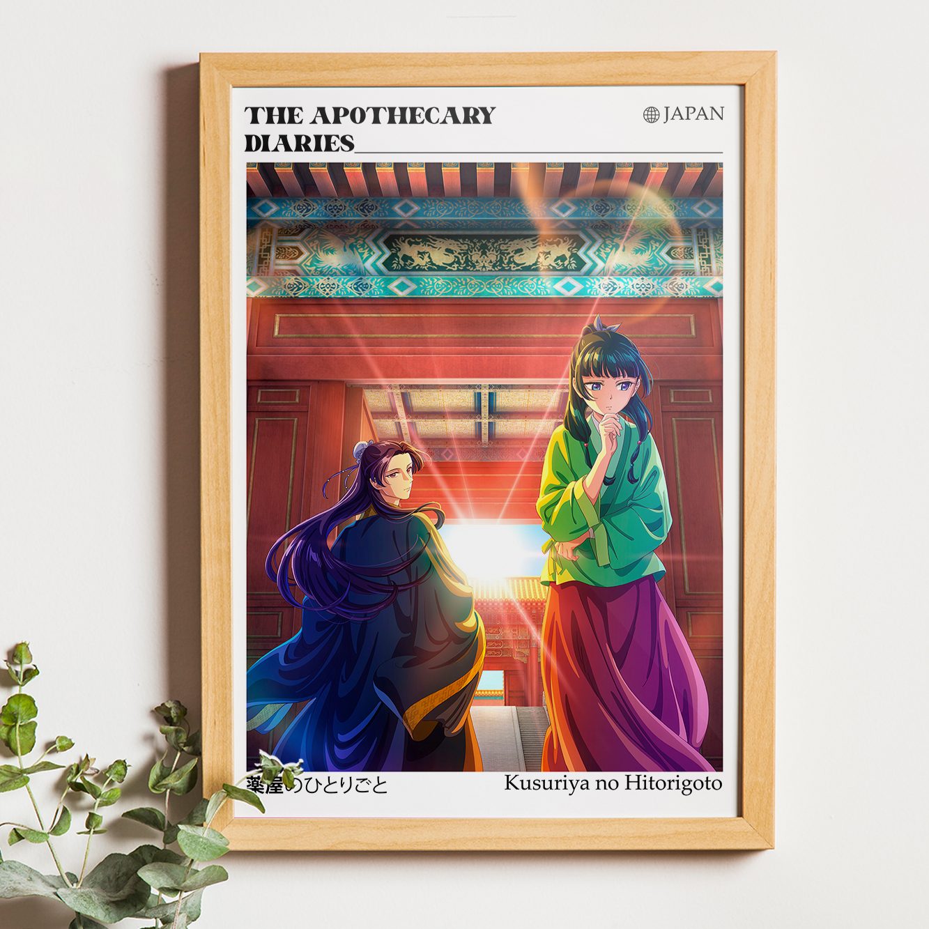 The Apothecary Diaries Anime Poster Maomao and Jinshi. New animated series