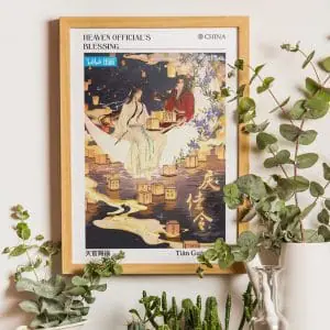 Heaven Official's Blessing poster front