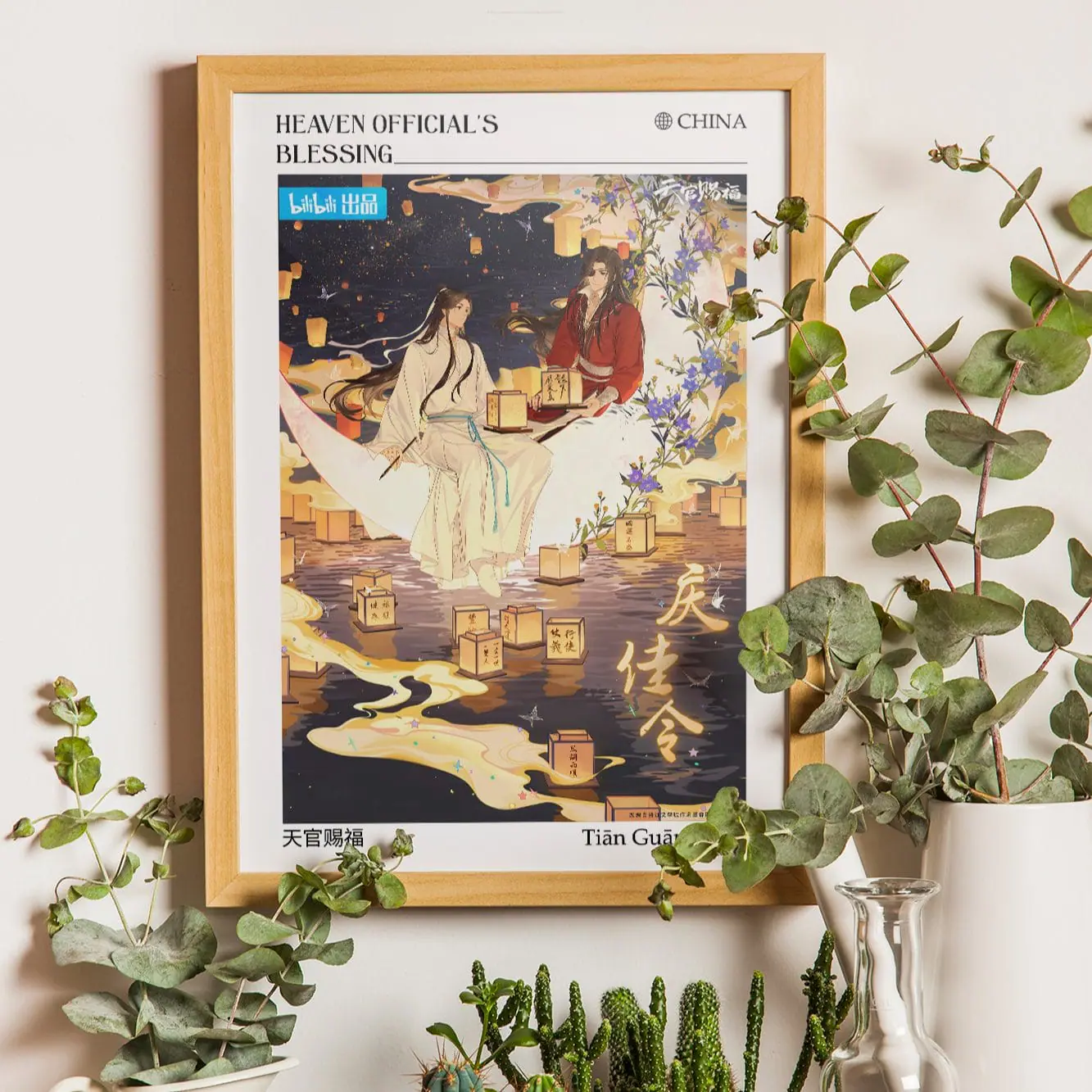 Colorful Anime Poster Heaven Official’s Blessing Scroll Poster Wall Art 2 Heaven Official's Blessing poster front