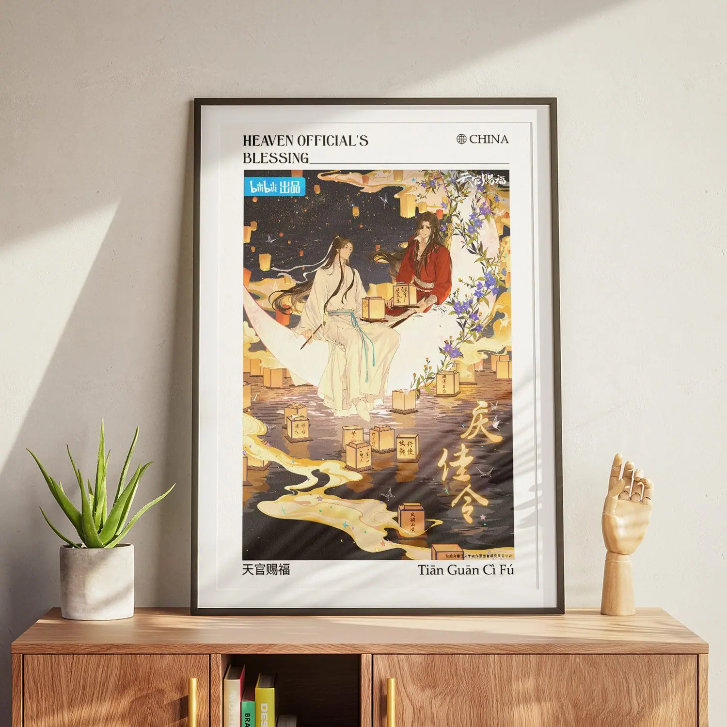 Colorful Anime Poster Heaven Official’s Blessing Scroll Poster Wall Art 4 printable digital poster front side