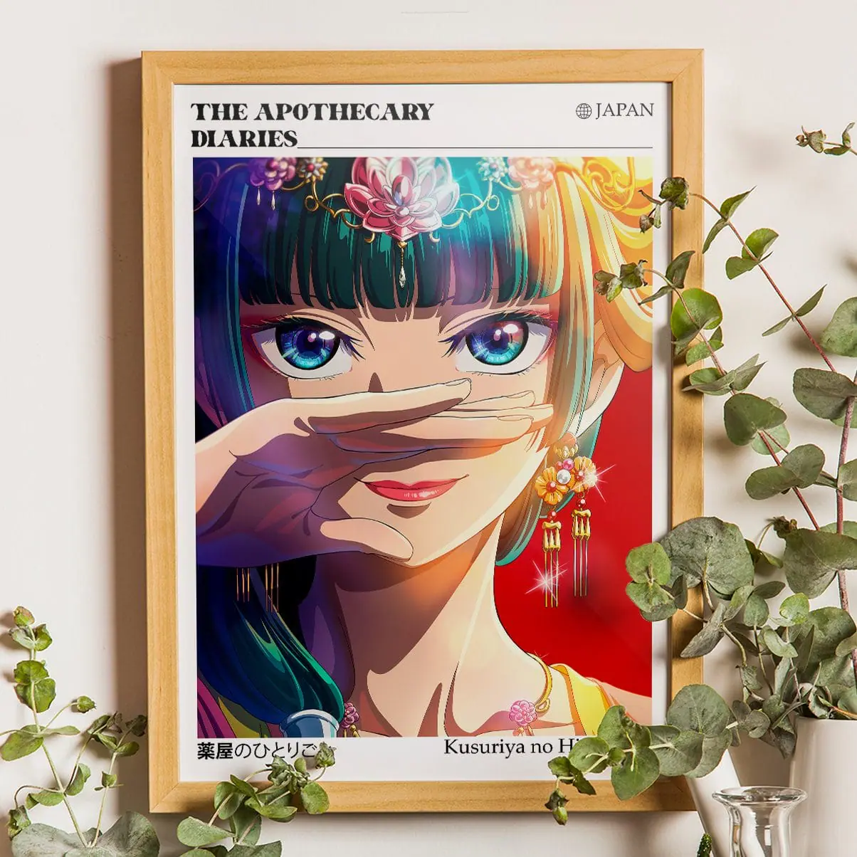 24x36 Cosplay Anime Girl Poster - Digital Art Print For Gamer Room Wall Decor