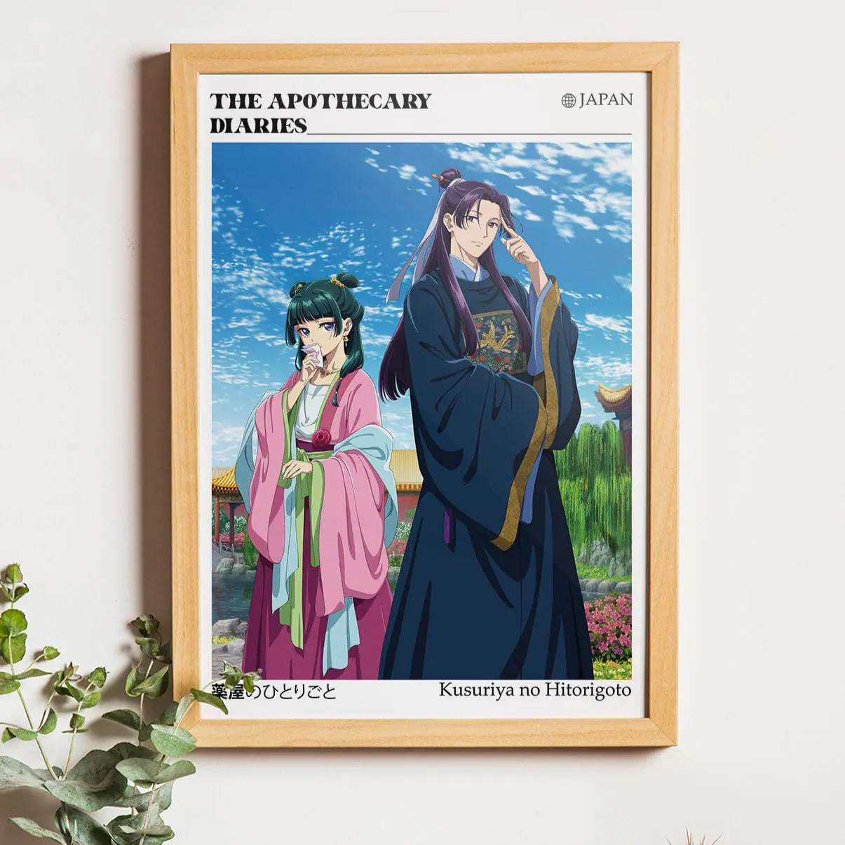 The Apothecary Diaries Illustrations Art Book Anime Manga Kusuriya