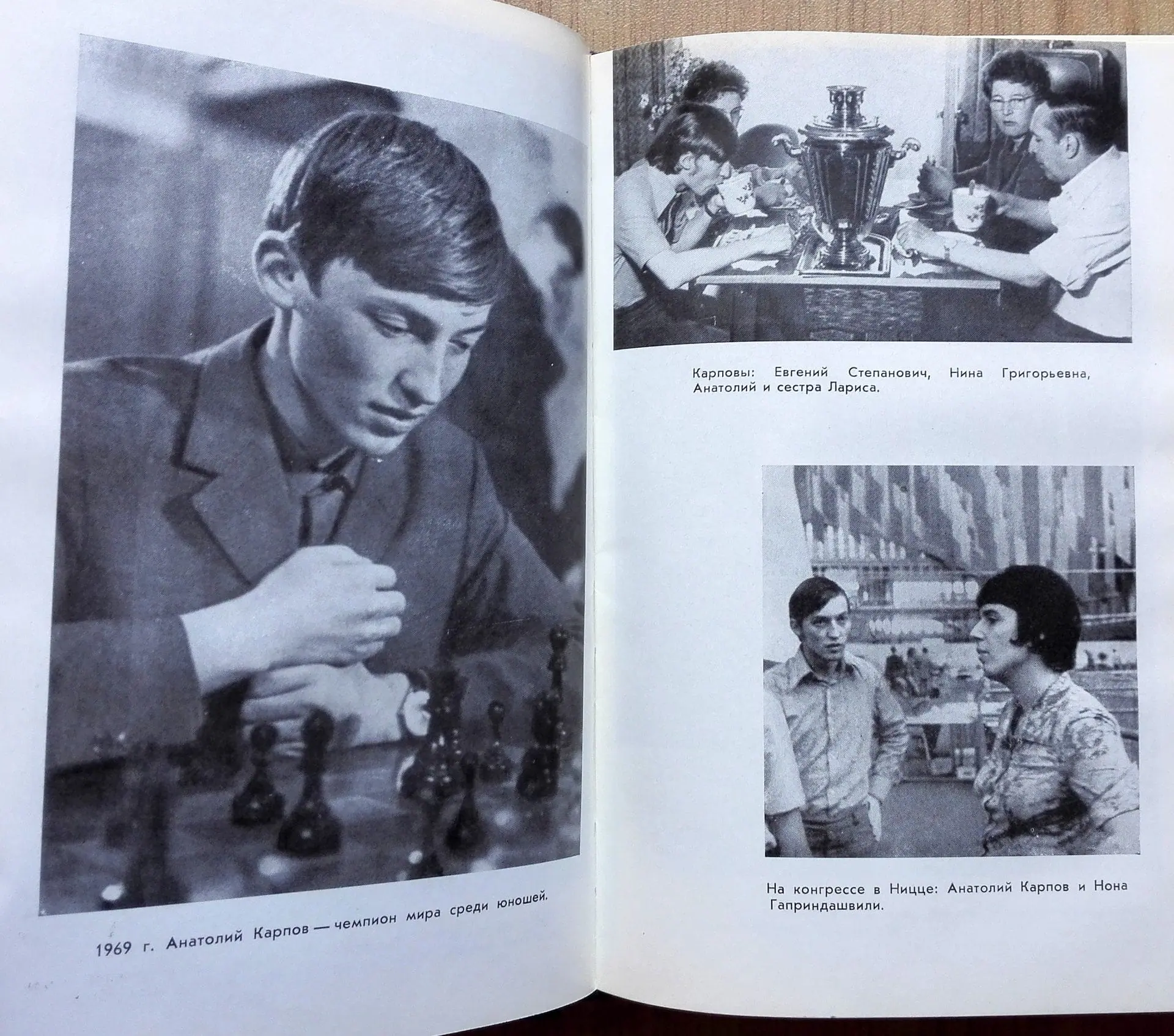 soviet chess