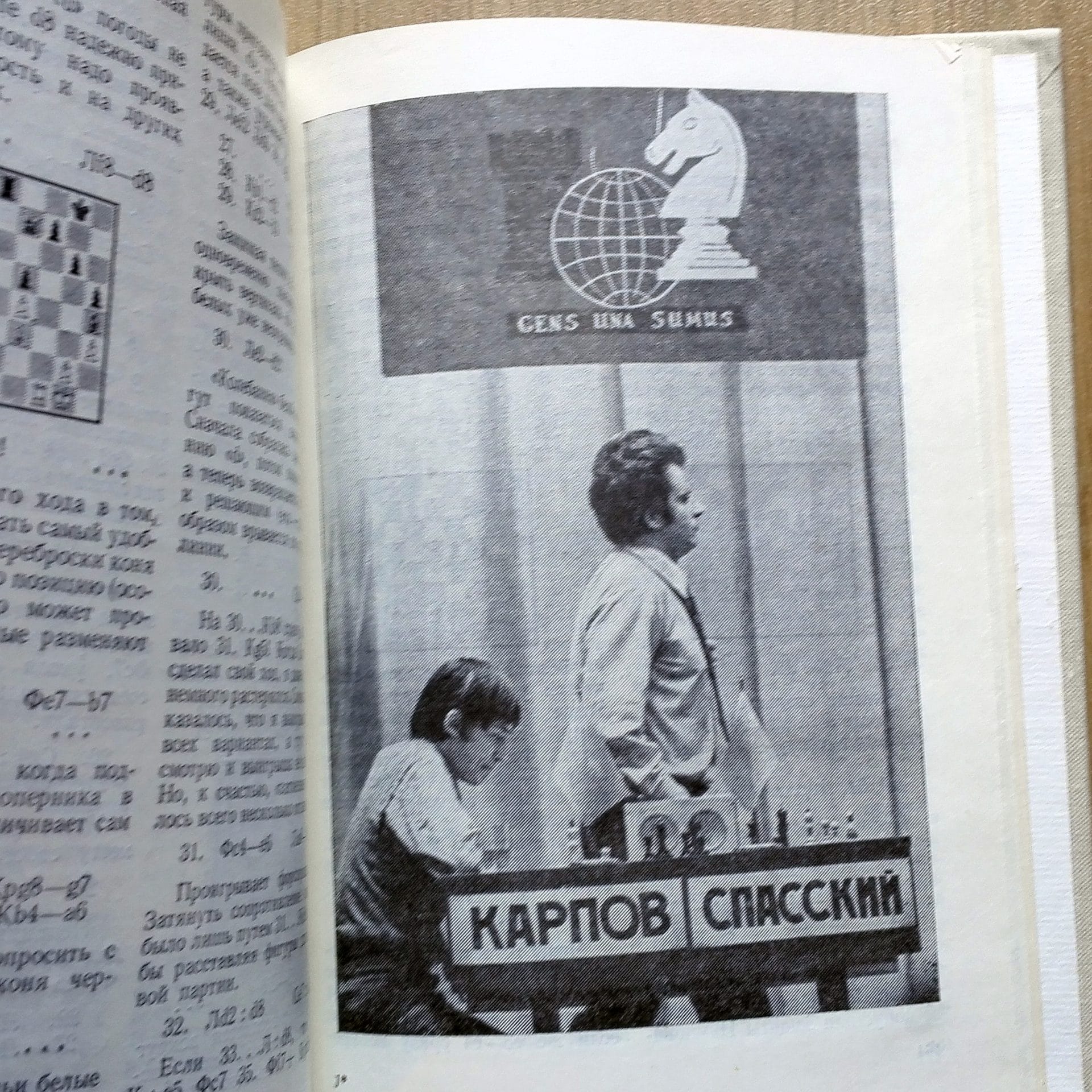 karpov books