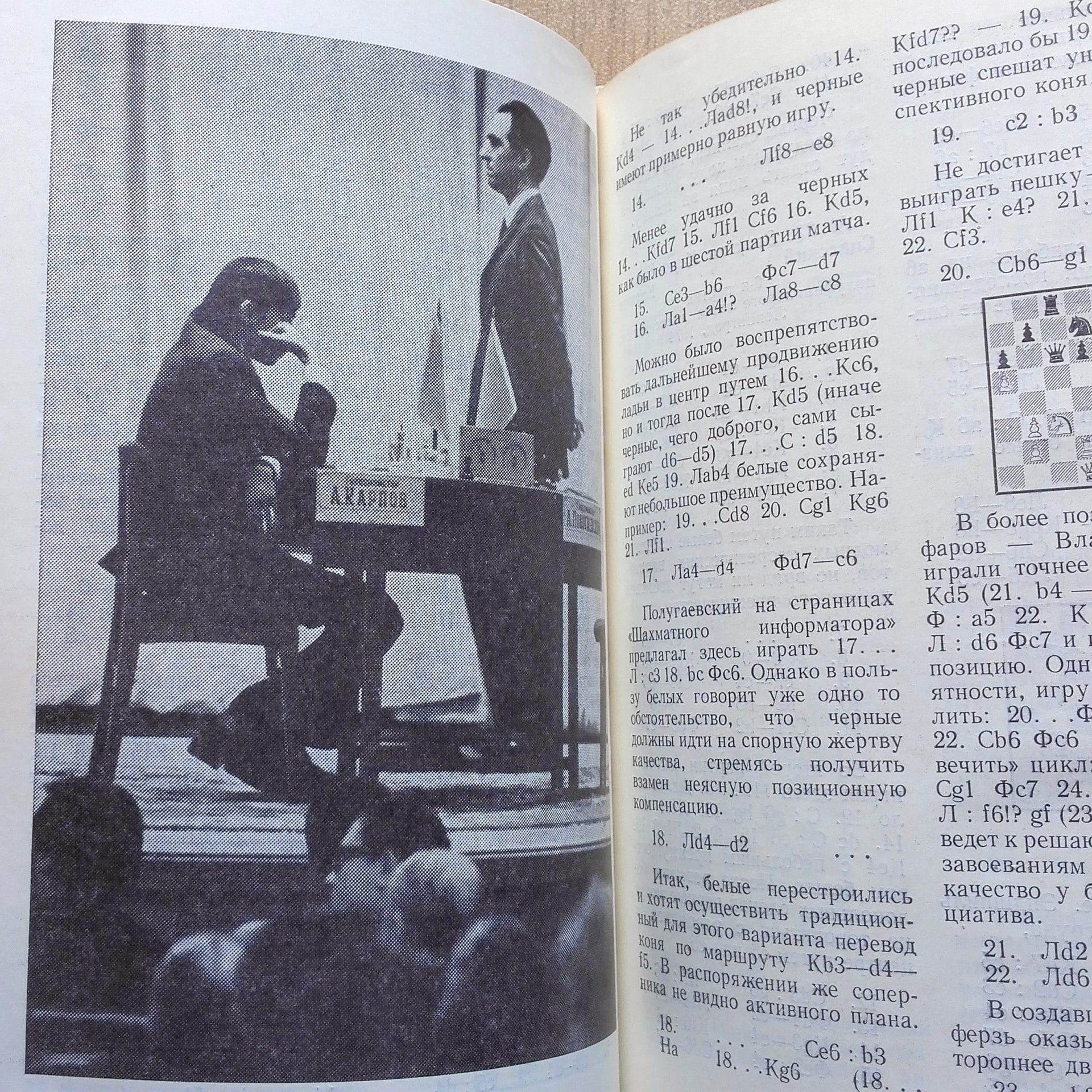 russian chess books
