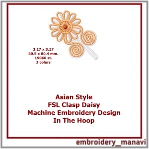 Asian Style FSL Clasp Daisy Embroidery Design In The Hoop