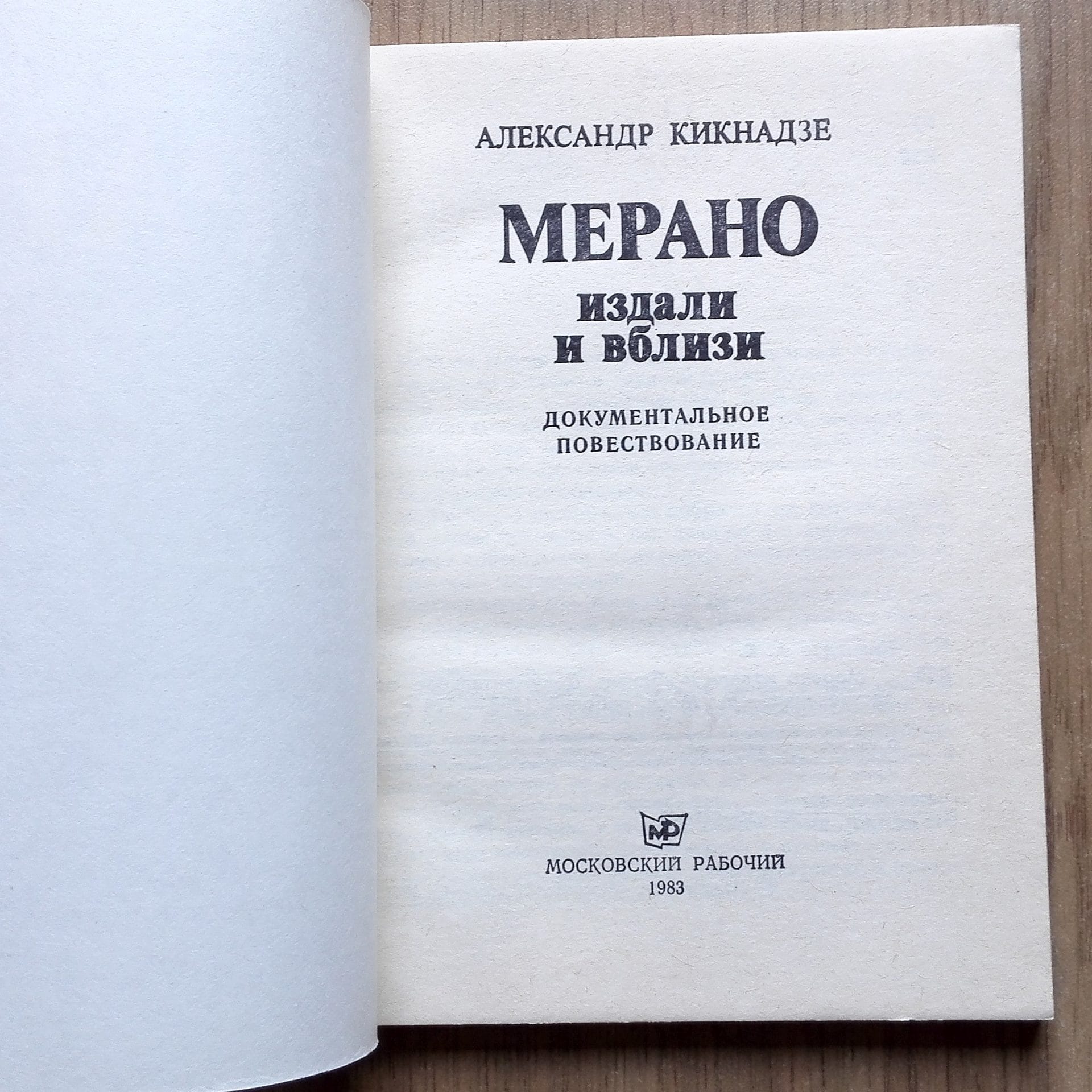 anatoly karpov books